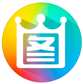 2345看图王电脑版v13.3免费版下载