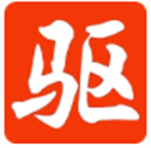 驱动精灵万能网卡版v1611.1000离线版