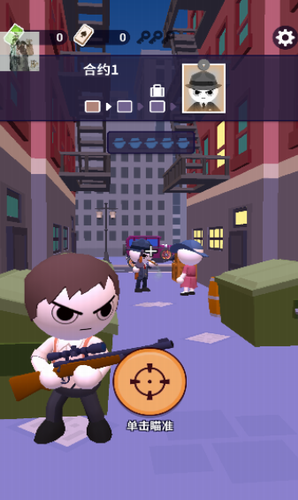 王牌神枪手破解版下载内置菜单版