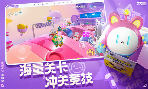 蛋仔派对国际服