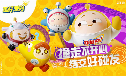 蛋仔派对国际服