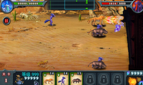 兽王争霸破解版下载无限钻石版