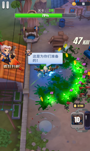 明日特攻队手游下载最新版本