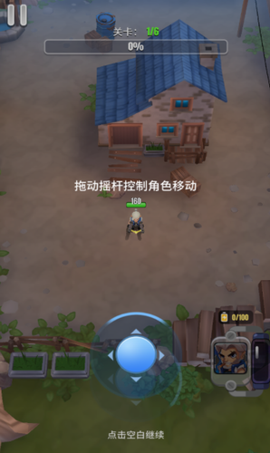 明日特攻队手游下载