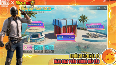 和平精英开挂免费版