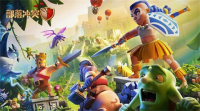 部落冲突破解版安卓