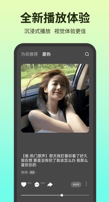 铃声多多最新版免费版