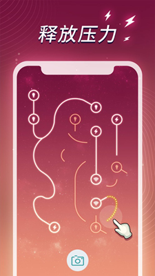 指画星河免广告破解版