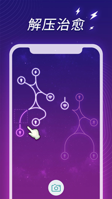 指画星河免广告破解版