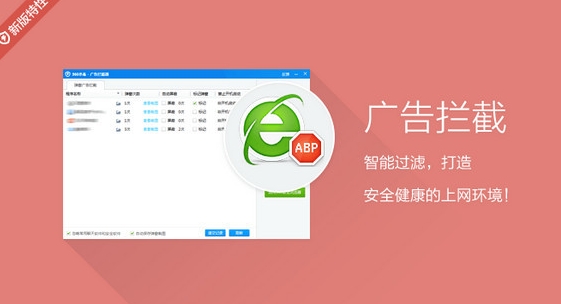 360杀毒 