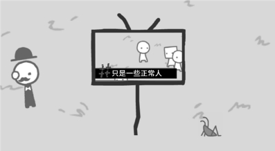 制造新闻模拟器中文版