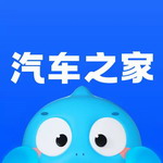 汽车之家app官方下载 v11.78.8最新版