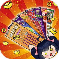 刮刮乐模拟器破解版v12免广告版