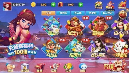 是你棋牌在当今的游戏市场中,是你棋牌已经成为了一款备受欢迎的休闲娱乐产品,这款游戏以其丰富多彩的内容、独特的设计和创新的玩法吸引了众多玩家的关注,我们就来深入了解一下这款游戏,并分析几个相关词前后加标签的游戏内容。    Hotbit交易所app官方下载  作为一款中文游戏,盛大游戏棋牌充分考虑了中国玩家的需求和使用习惯,游戏的界面设计简洁明了,文字说明清晰易懂,让玩家能够轻松地掌握游戏规则和操作方法,游戏中还提供了多种语言选择,方便不同国家和地区的玩家进行交流和互动。  接下来,“休闲娱乐”这个词也是不可忽视的,盛大游戏棋牌是一款以休闲为主的棋牌游戏,它不仅适合那些喜欢挑战自我的玩家,也适合那些想要放松身心、享受休闲时光的玩家,游戏中设置了多个不同的游戏模式,包括斗地主、麻将、象棋等等,可以让玩家自由选择自己喜欢的项目进行娱乐,游戏还支持多人在线对战,让你可以与好友一起分享欢乐时刻。  “创新”这个词也是盛大游戏棋牌的一大亮点,与其他同类游戏相比,盛大游戏棋牌在游戏内容和玩法上都有所突破和创新,游戏中引入了智能AI系统,可以自动识别牌局形势并给出最佳建议,还有各种趣味性的道具和奖励机制,让你在游戏中获得更多的乐趣和惊喜。  盛大游戏棋牌是一款集趣味性、竞技性和社交性于一身的休闲娱乐产品,无论你是资深玩家还是新手小白,都可以在这款游戏中找到属于自己的乐趣,快来加入我们的棋牌世界吧!  是你棋牌游戏玩法  1. 斗地主:经典三人对战玩法,通过出牌策略和配合击败对手。  2. 麻将:支持多种地方规则,如四川麻将、广东麻将等,满足不同玩家需求。  3. 德州扑克:考验玩家的心理素质和策略,通过下注和比牌争夺胜利。  4. 跑得快:快速出牌的游戏模式,适合喜欢快节奏的玩家。  5. 炸金花:简单刺激的扑克玩法,通过比牌大小决定胜负。  6. 五子棋:经典益智游戏,通过连珠策略击败对手。