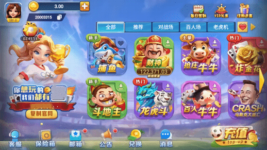 左右棋牌安卓版本,左右棋牌老版本3.2,左右棋牌ios版