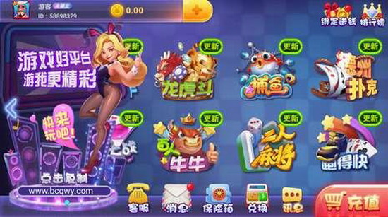 开心娱乐下载,开心娱乐2018老版本,开心娱乐官网入口