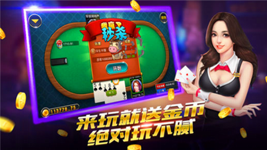 一木棋牌下载,一木棋牌官方手机版,一木棋牌苹果官方版