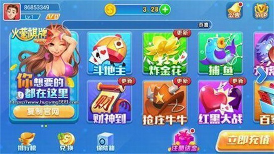 火萤棋牌下载,火萤棋牌最新版,火萤棋牌老版本