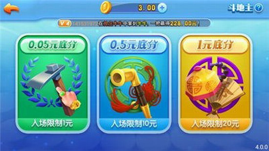 万能棋牌4.0.1老版本