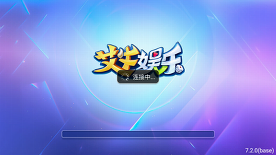艾牛娱乐2024苹果手机版