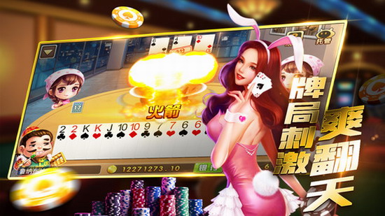 一日棋牌苹果版下载,一日棋牌苹果版安装教程,一日棋牌