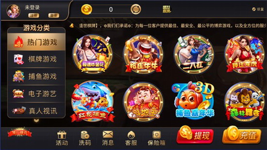 盛世2app官方下载二维码,盛世2