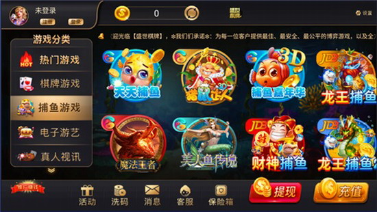 盛世app官方下载,盛世2app官方下载二维码,盛世2