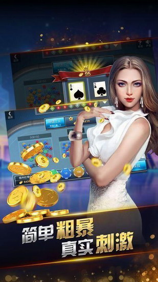 一秋棋牌v1.74官方正版