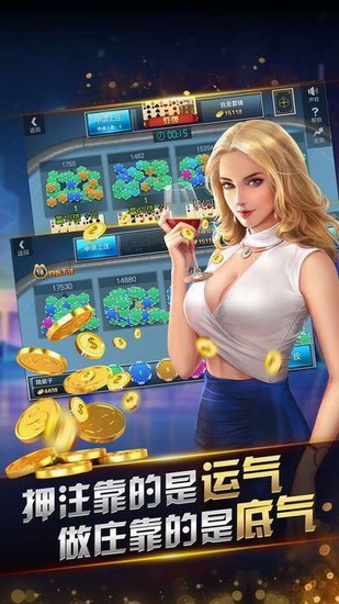 一秋棋牌v1.74官方正版,一秋棋牌