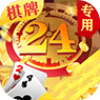 24棋牌2025官方网站最新版 v7.9.0