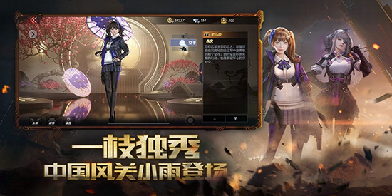 穿越火线 穿越火线手游 穿越火线手游最新版本下载