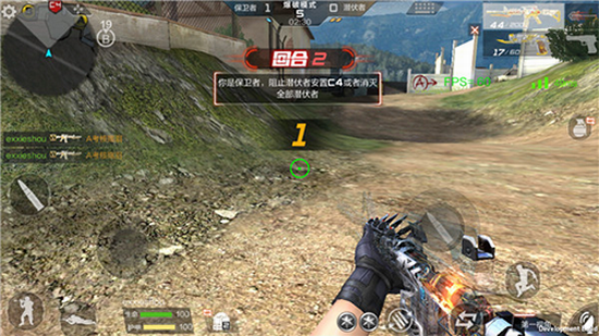 穿越火线手游最新版本下载