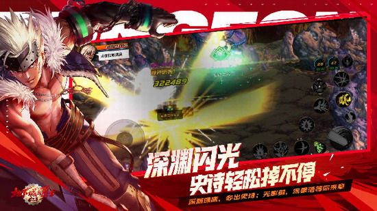 地下城与勇士 地下城与勇士手游下载 地下城与勇士手游下载苹果版