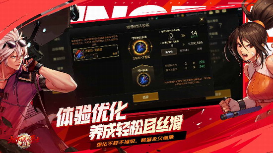 地下城与勇士手游下载