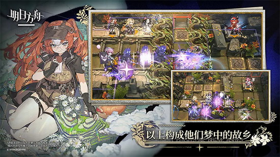 明日方舟最新版下载