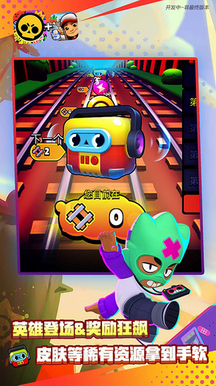 荒野乱斗 荒野乱斗国际服下载 荒野乱斗国际服下载最新版本