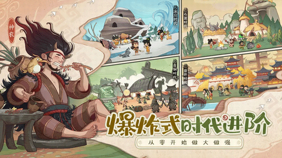 时光大爆炸破解版下载