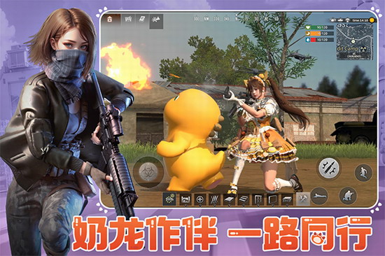 王牌战争官方下载