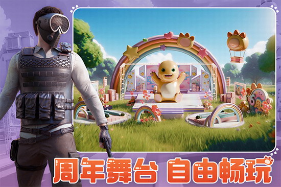 王牌战争 王牌战争官方下载 王牌战争官方下载手机版本