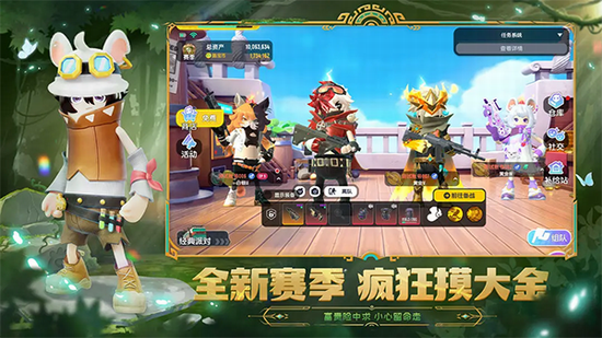 香肠派对下载手机版