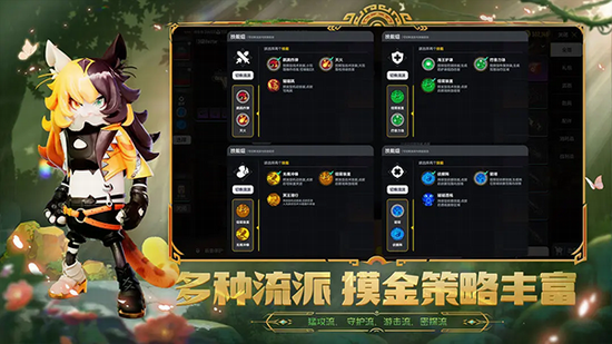 香肠派对下载手机版