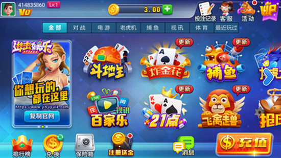 进击棋牌最新版2025正版,进击棋牌