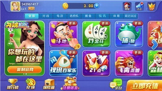 34棋牌合并jj更新公告,34棋牌合并jj后的名字现状,34棋牌