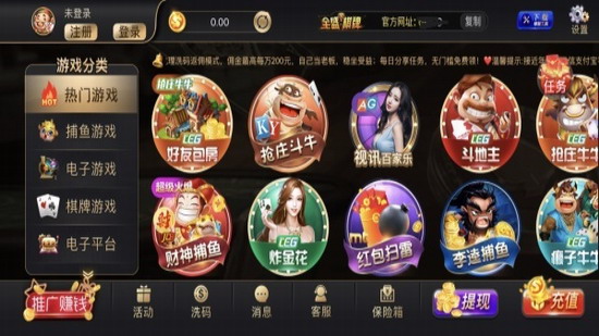 34棋牌合并jj更新公告