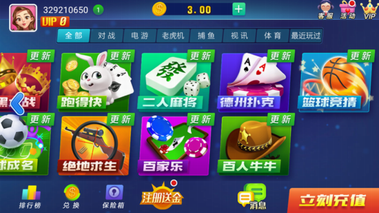 34棋牌合并jj后的名字现状