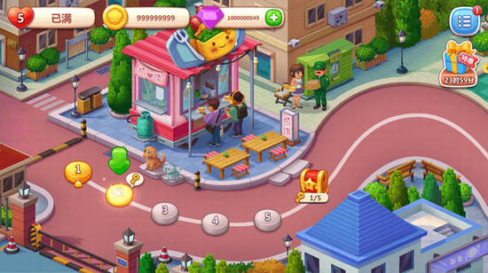 美食小当家破解版下载