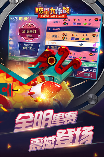 喵星大作战破解版下载