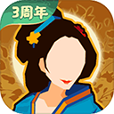 无悔华夏破解版v3.5.194内置菜单版