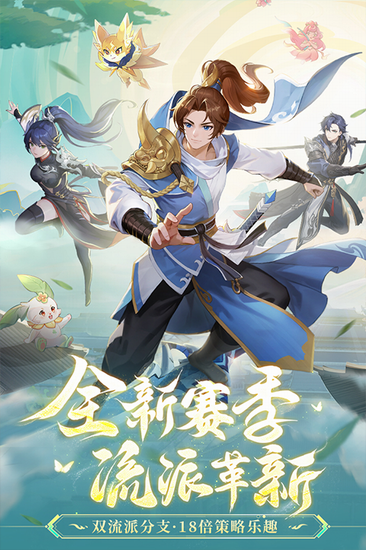 长安幻想渠道服