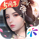 浮生为卿歌破解版v2.8.9无限元宝版